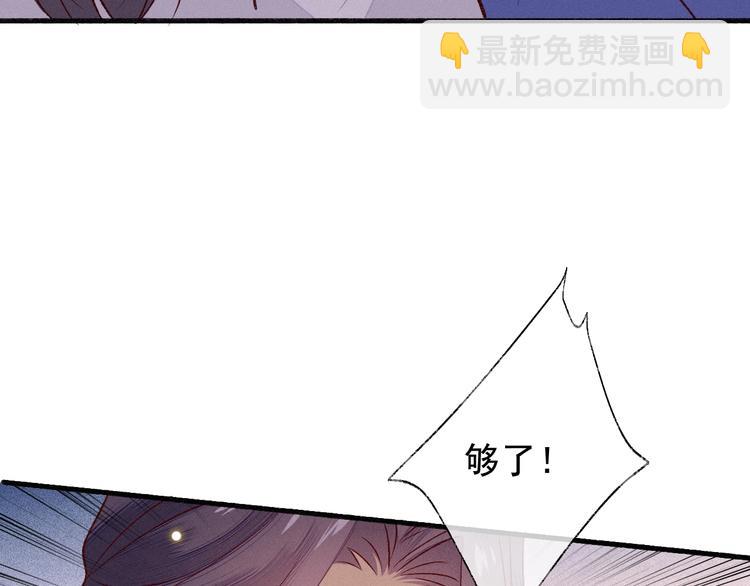 第3话 朕来喂你98