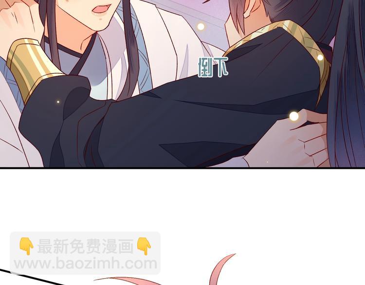 第5话 帮朕系一下腰带吧~106
