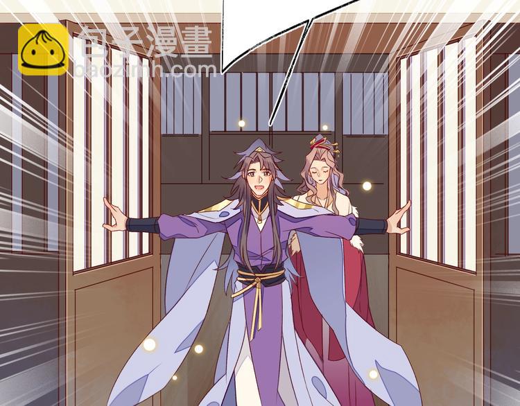 第5话 帮朕系一下腰带吧~109
