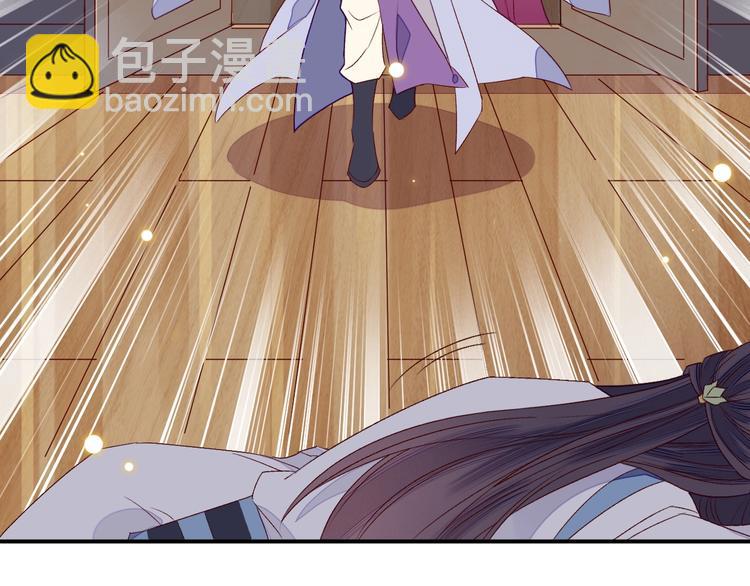 第5话 帮朕系一下腰带吧~110