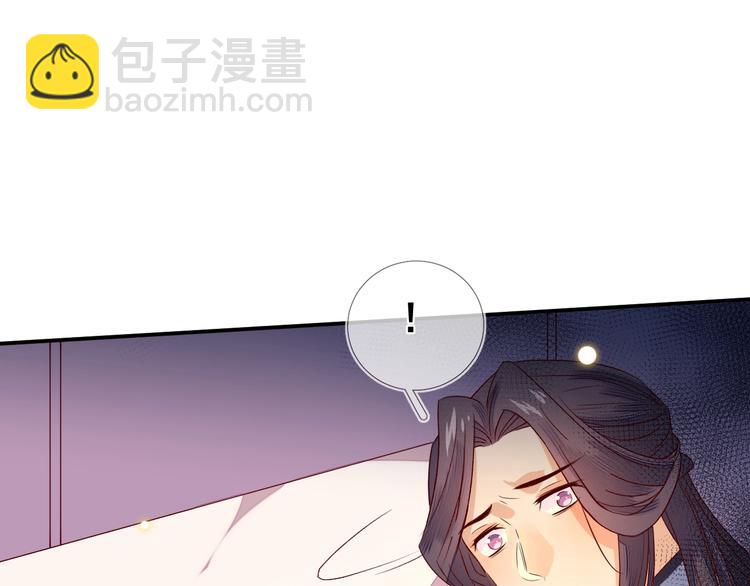 第5话 帮朕系一下腰带吧~111