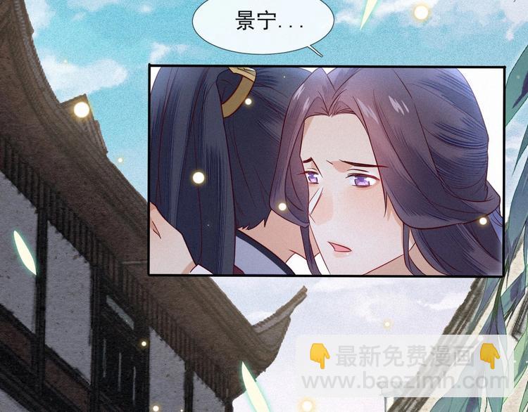 第5话 帮朕系一下腰带吧~117