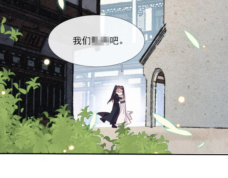 第5话 帮朕系一下腰带吧~119
