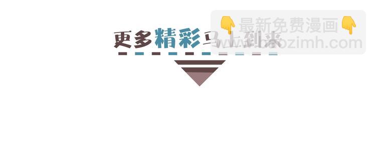 第5话 帮朕系一下腰带吧~120