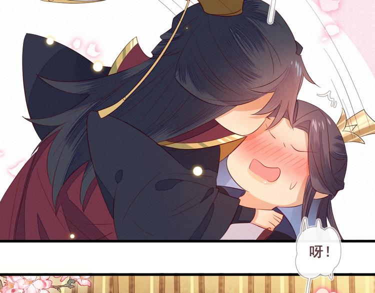 第5话 帮朕系一下腰带吧~125