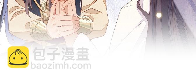 第5话 帮朕系一下腰带吧~132