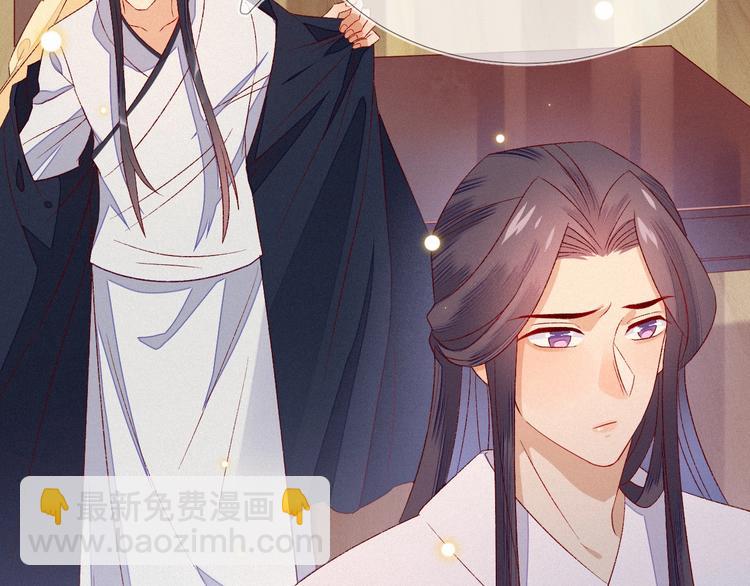 第5话 帮朕系一下腰带吧~16