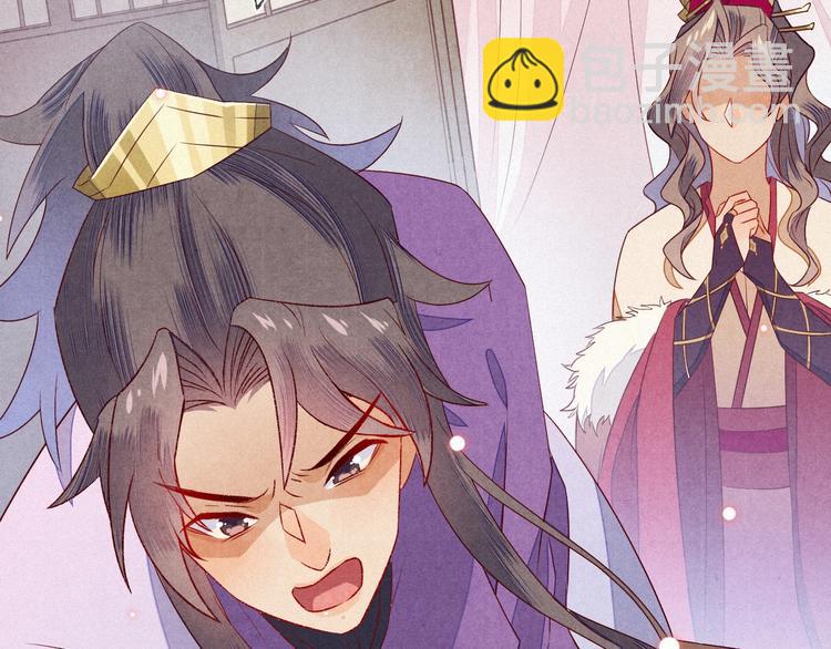 第5话 帮朕系一下腰带吧~23