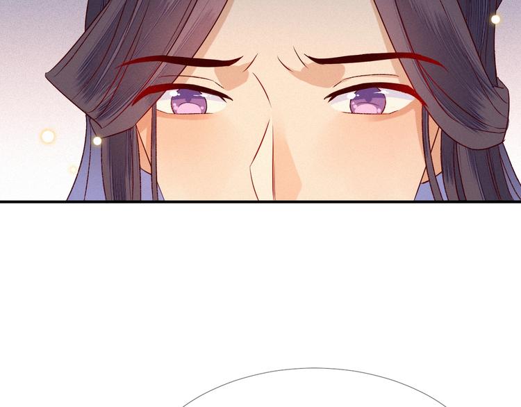 第5话 帮朕系一下腰带吧~27