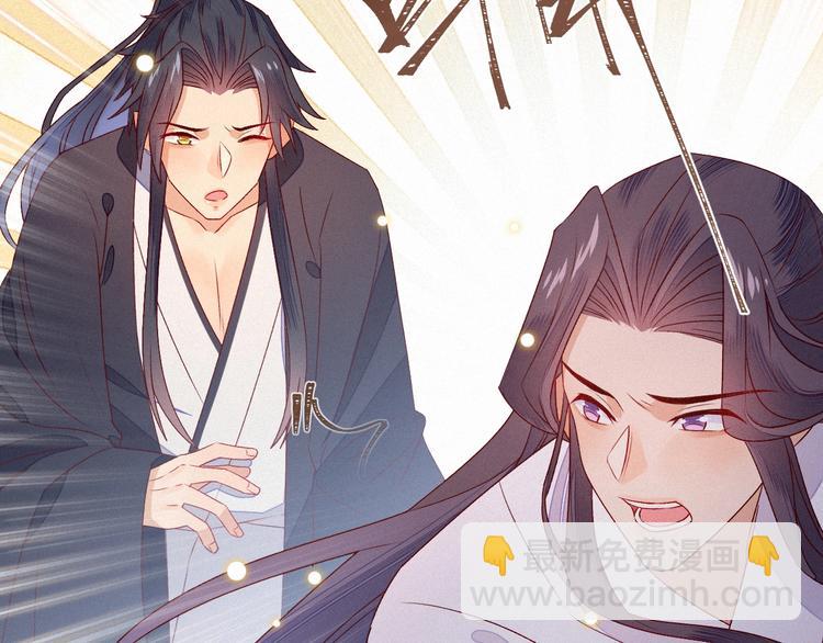 第5话 帮朕系一下腰带吧~35