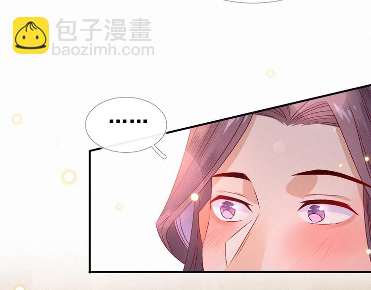 第5话 帮朕系一下腰带吧~39