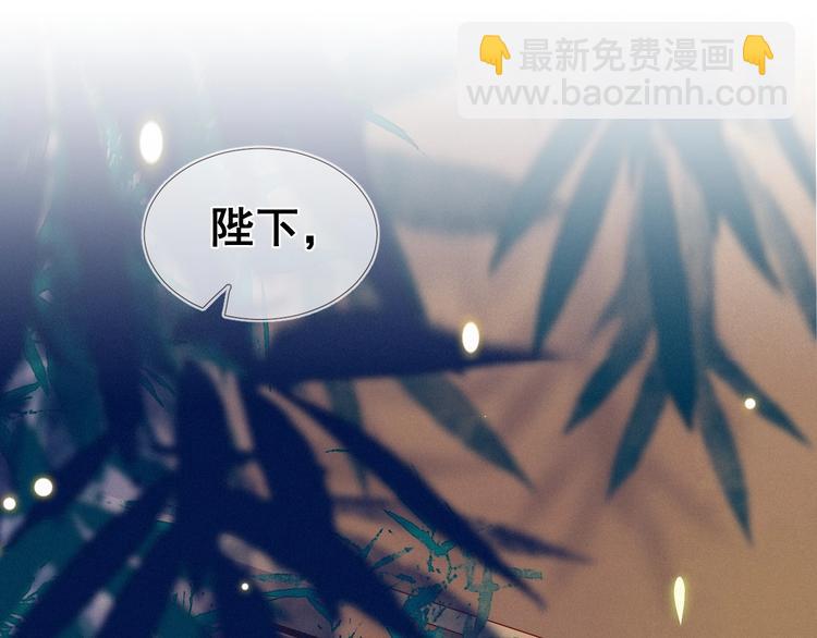 第5话 帮朕系一下腰带吧~4
