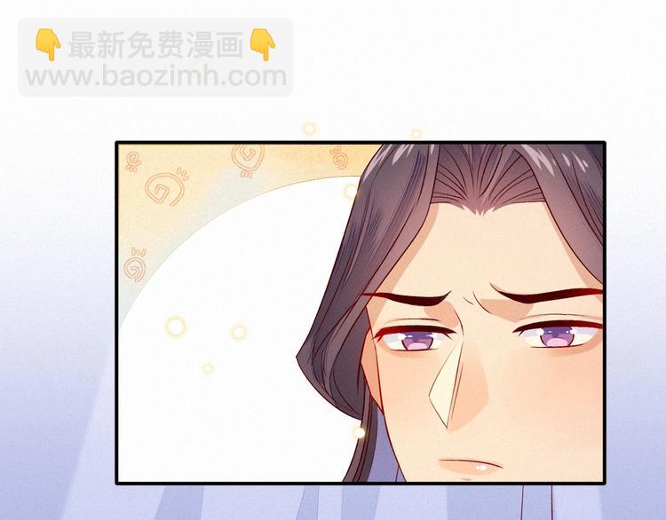 第5话 帮朕系一下腰带吧~54