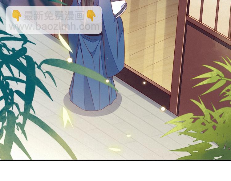 第5话 帮朕系一下腰带吧~6