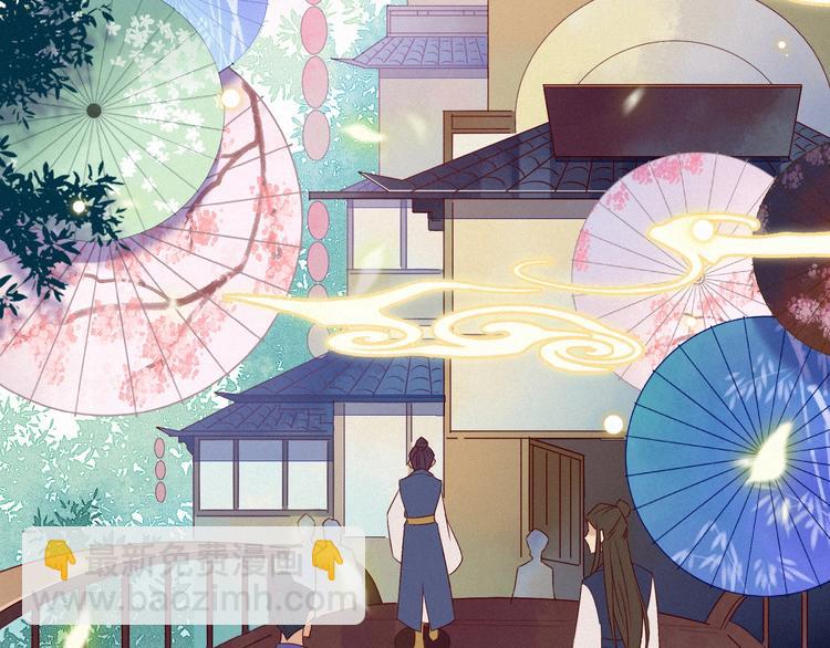 第5话 帮朕系一下腰带吧~68
