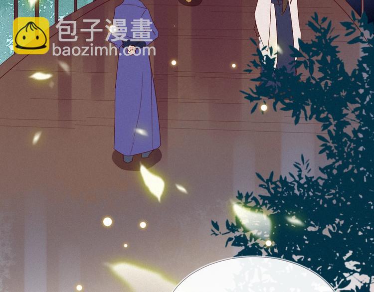 第5话 帮朕系一下腰带吧~69