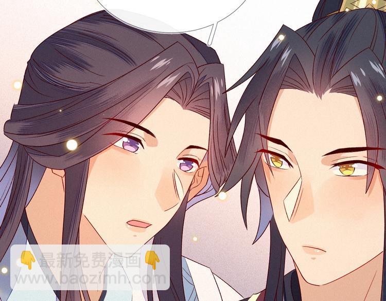 第5话 帮朕系一下腰带吧~73