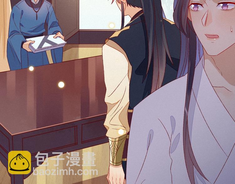 第5话 帮朕系一下腰带吧~8