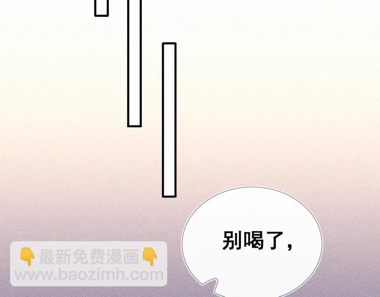 第5话 帮朕系一下腰带吧~83