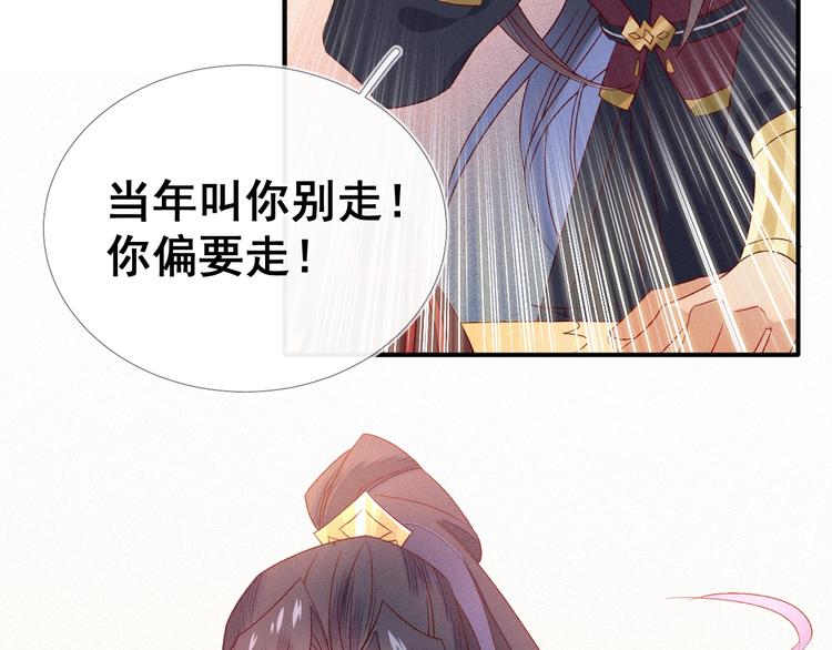 第5话 帮朕系一下腰带吧~88