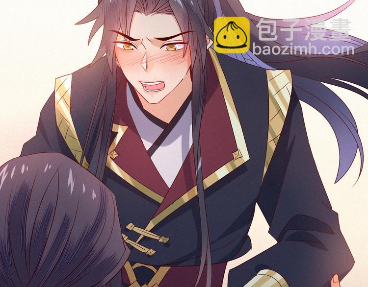 第5话 帮朕系一下腰带吧~89