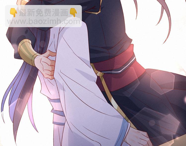 第5话 帮朕系一下腰带吧~94