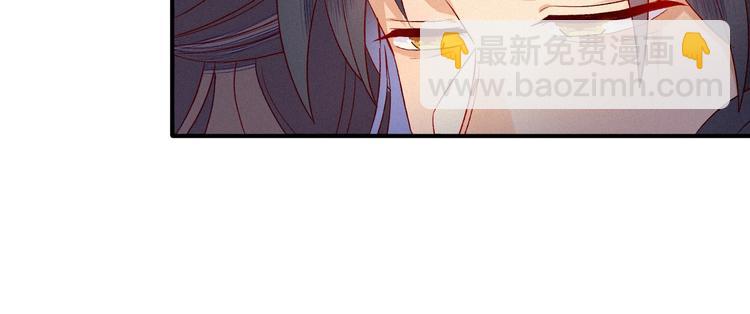 第5话 帮朕系一下腰带吧~96