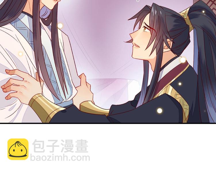 第5话 帮朕系一下腰带吧~98