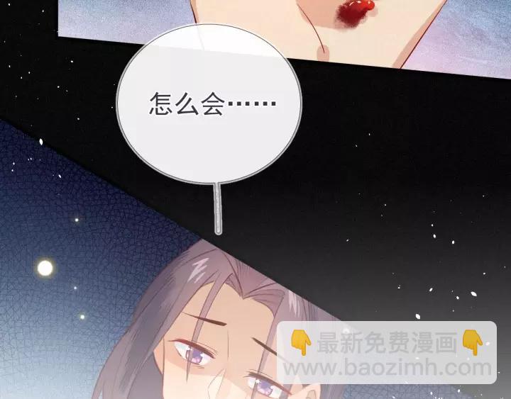 第9话 丞相今天这么热情？103