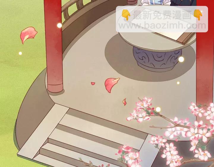 第9话 丞相今天这么热情？5