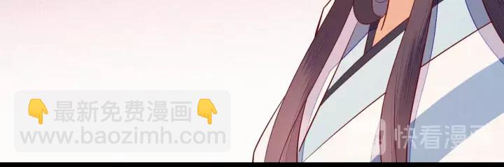 第9话 丞相今天这么热情？54