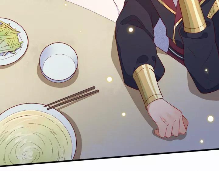 第9话 丞相今天这么热情？62