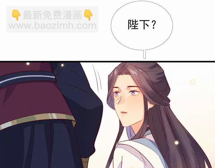 第9话 丞相今天这么热情？63