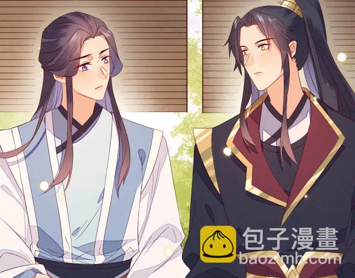 第9话 丞相今天这么热情？7