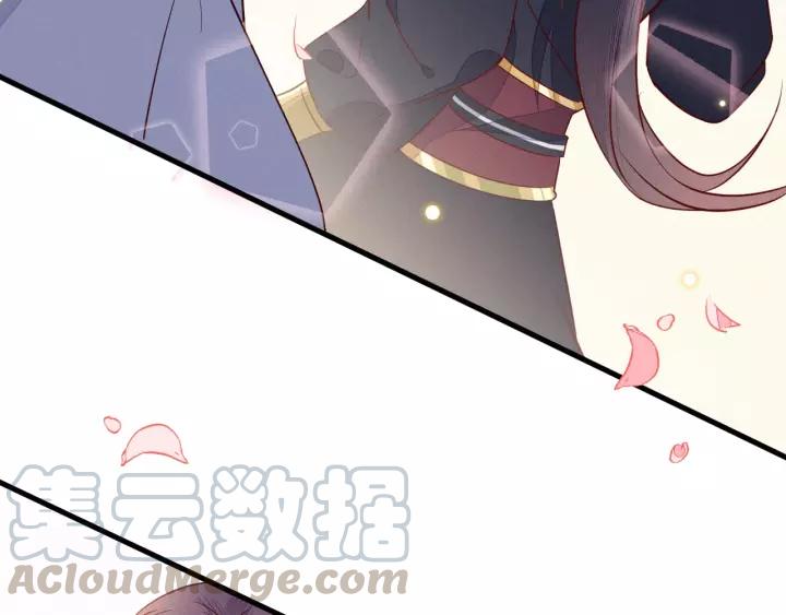 第9话 丞相今天这么热情？76