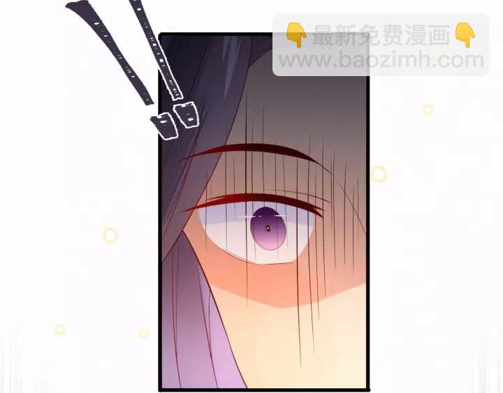 第9话 丞相今天这么热情？99