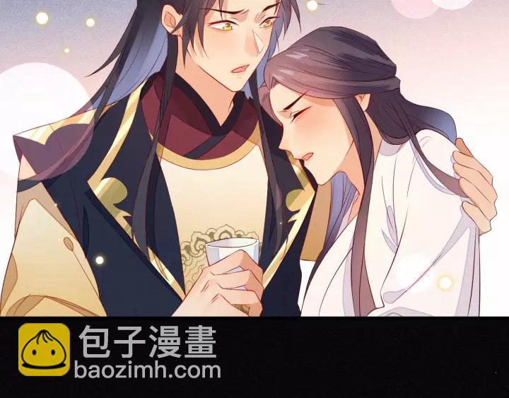 第13话 让陛下担心了13