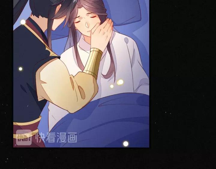 第13话 让陛下担心了17