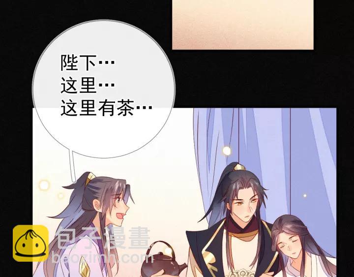 第13话 让陛下担心了22