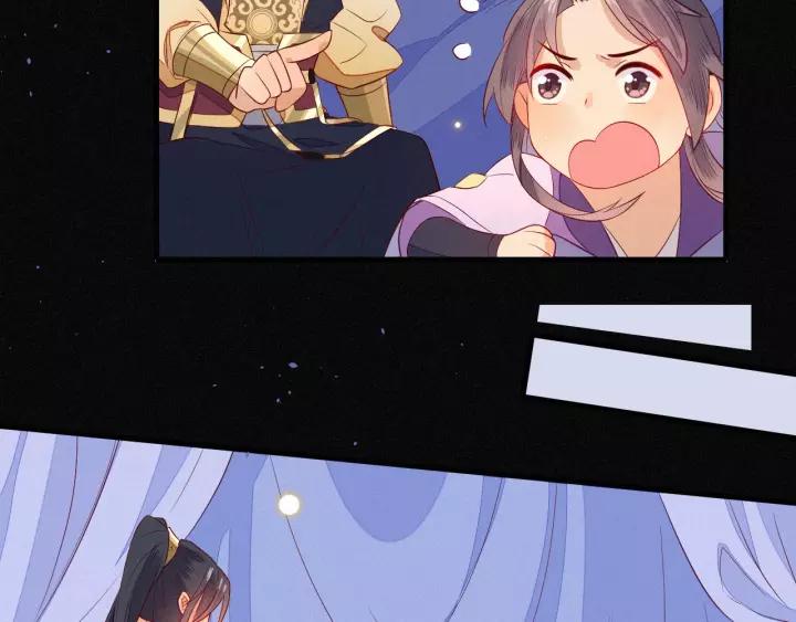 第13话 让陛下担心了29