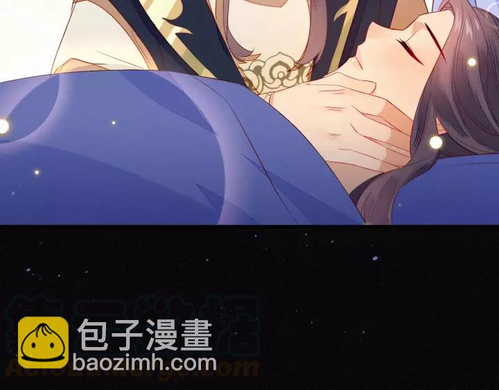 第13话 让陛下担心了33