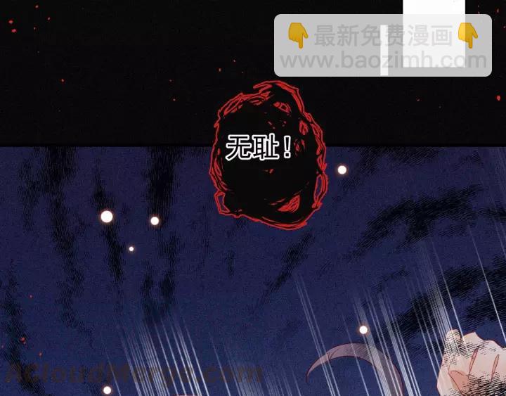第13话 让陛下担心了36