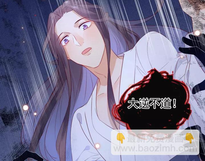 第13话 让陛下担心了37