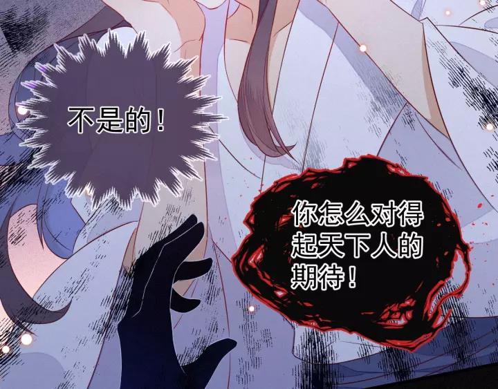 第13话 让陛下担心了40