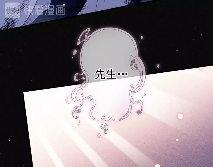 第13话 让陛下担心了41