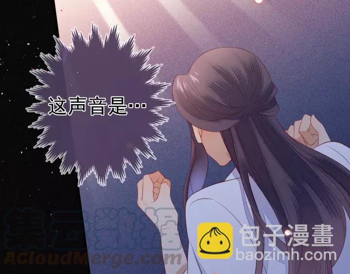 第13话 让陛下担心了42
