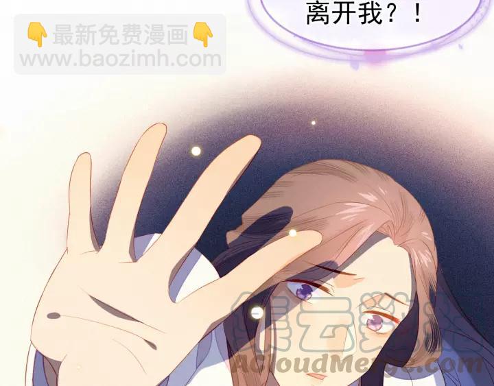 第13话 让陛下担心了45