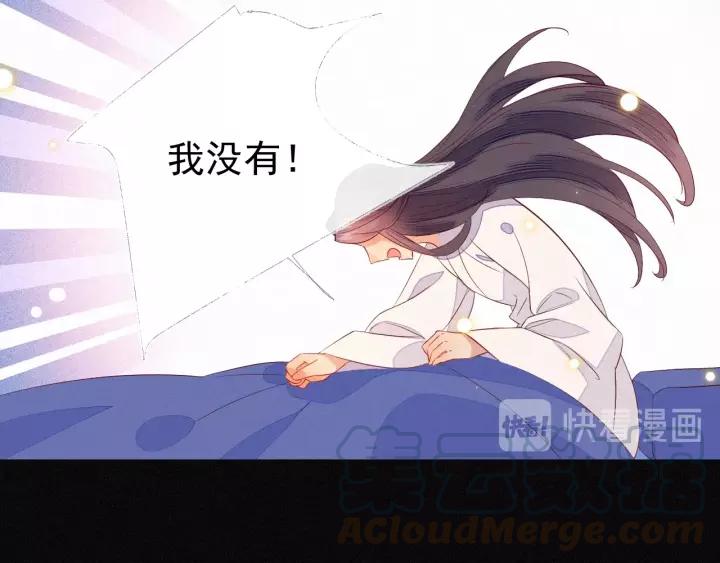 第13话 让陛下担心了52