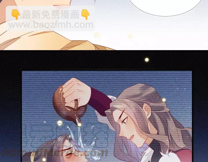 第13话 让陛下担心了6