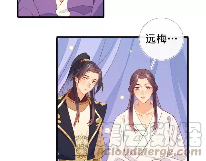 第13话 让陛下担心了64